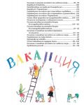Български език за 4. клас. Учебна програма 2023/2024 - Татяна Борисова (Булвест) - 4t