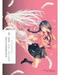 Bakemonogatari, Part 3 (Light Novel) - 1t