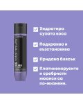 Matrix So Silver Балсам за коса, 300 ml - 3t