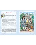 Български народни приказки - книжка 2 - 2t