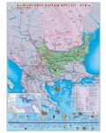 Балканските народи през XIV – XVII в. - стенна карта (1:1 100 000) - 1t