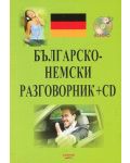 Българско-немски разговорник + CD - 1t