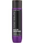 Matrix Color Obsessed Балсам за коса, 300 ml - 1t