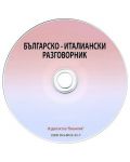 Българско-италиански разговорник + CD (Византия)-1 - 2t