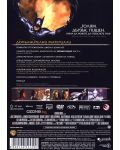 Батман и Робин - Специално издание в 2 диска (DVD) - 2t