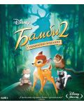 Бамби 2 - Специално издание (Blu-Ray) - 1t