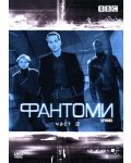 Фантоми - Част 2 (DVD) - 1t