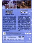 Бойните полета на вълци / Бойните полета на полярните мечки (DVD) - 2t
