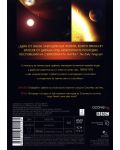 Планетите - част 3 и 4 (DVD) - 3t