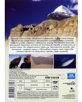 BBC Earth: Дивият Китай - част 2 (DVD) - 2t
