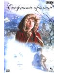 Снежната кралица (DVD) - 1t