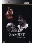 BBC Хамлет (DVD) - 1t
