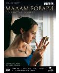 Мадам Бовари (DVD) - 1t