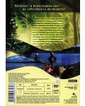 BBC Амазонска бездна (DVD) - 2t