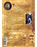 BBC Хрониките на Нарния: Лъвът, вещицата и дрешникът (DVD) - 2t