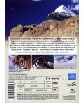 BBC Earth: Дивият Китай - част 3 (DVD) - 2t