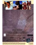 BBC По стъпките на Александър Велики - част 1 (DVD) - 2t