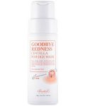 Benton Goodbye Redness Почистваща пудра Centella, 80 g - 1t