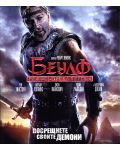 Беулф - режисьорска версия (Blu-Ray) - 1t