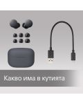 Безжични слушалки Sony - LinkBuds S, TWS, ANC, черни - 11t