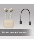 Безжични слушалки Sony - LinkBuds S, TWS, ANC, бежови - 11t