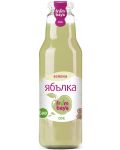 Био сок Frumbaya - Зелена ябълка, 750 ml - 1t
