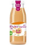 Био сок Frumbaya - Ябълка и портокал, 250 ml - 1t