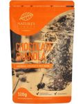 Nature's Finest Chocolate Granola, 320 g, Nutrisslim - 1t