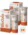 BioGaia Protectis Пробиотични веган капсули, 2 х 30 броя - 1t