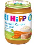 Био ястие Hipp - Ориз, моркови и телешко, 190 g - 1t