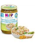 Био пюре Hipp - Булгур, зеленчуци и пуешко месо, 250 g - 1t