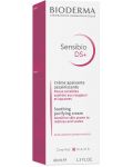 Bioderma Sensibio Успокояващ крем DS+, 40 ml - 2t