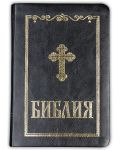 Библия (малък формат, черна)-1 - 2t