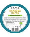 Био какаова паста, 150 g, Zoya - 2t
