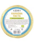 Био какаова паста, 150 g, Zoya - 1t