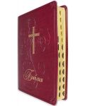 Библия (луксозна с кутия, голям формат) - 2t