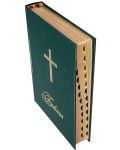 Библия (голям формат, зелена твърда корица) - 3t
