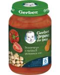 Био ястие Nestle Gerber Organic - Пуешко с моркови и домати, 190 g - 1t
