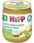 Био зеленчуково пюре Hipp - Спанак, сметана и картофи, 125 g - 1t