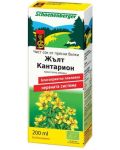 Био сок от жълт кантарион, 200 ml, Schoenenberger - 1t