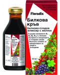 Билкова кръв, 500 ml, Floradix - 1t