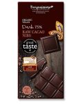 Био натурален шоколад със сурови какаови зърна, 75% какао, 70 g, Benjamissimo - 1t