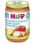 Био ястие Hipp - Домати, картофи и пилешко, 220 g - 1t