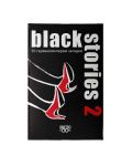 Картова игра Black Stories 2 - парти - 1t