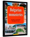 Bulgarian Monasteries - Guardians of Spirituality throughout the Ages - 2t