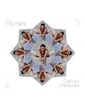 По пътя: Светла Иванова (CD) - 1t