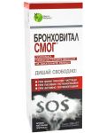 Бронховитал Смог Сироп, 200 ml, Мирта Медикус - 1t