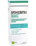 Бронховитал Макс Сироп, 200 ml, Мирта Медикус - 1t