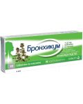 Бронхикум, 20 таблетки за смучене, Sanofi - 1t