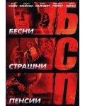 БСП (DVD) - 1t